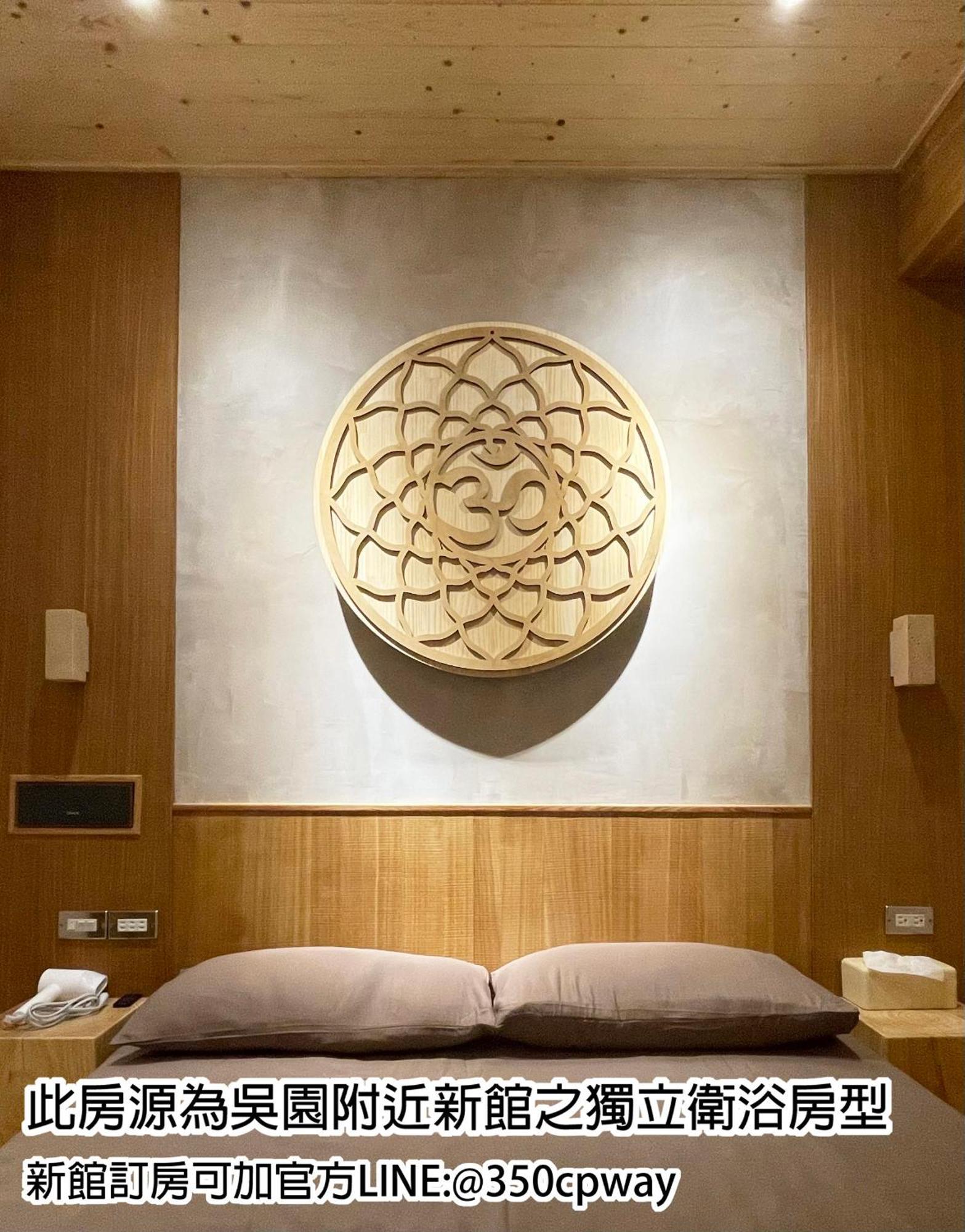醒覺旅人-訂房後需聯繫轉帳 Apartment ไถหนาน ภายนอก รูปภาพ